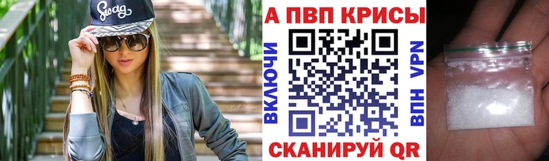 Alpha PVP крисы CK  Купить где  Томмот 