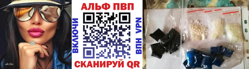 APVP СК КРИС Томмот