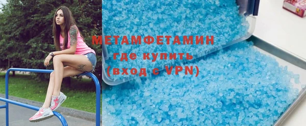 тгк Новокубанск