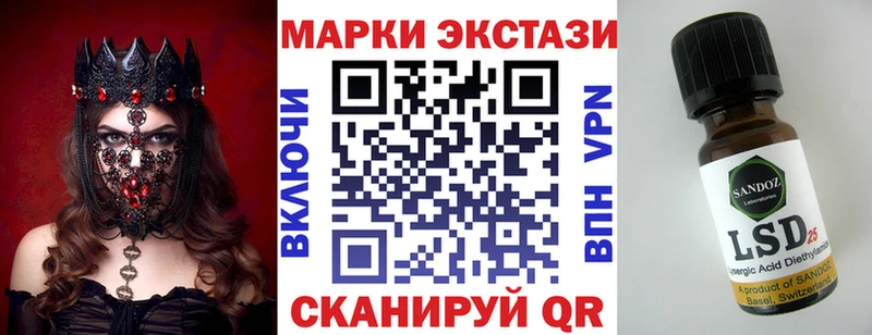 Купить закладки Томмот Марки N-bome 1,5мг